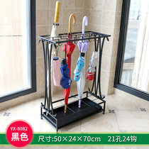 铁艺雨伞架酒店 大堂家用创意落地式雨具雨伞放置收纳架子(21孔24钩(黑色))