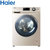 Haier/海尔 G80629HB14G 全自动变频烘干滚筒8公斤洗衣机(海尔广州仓库发货)