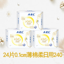 ABC姨妈巾 棉柔240mm日用卫生巾【3包24片】【新旧包装交替发】(0.1cm轻透薄棉柔 3包24片日用240mm)