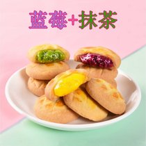 爆浆曲奇小饼干软心独立小包装抹茶夹心糕(蓝莓味+抹茶味-500g 热卖装 默认版本)