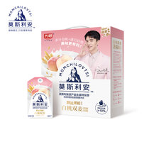 光明 莫斯利安甄选果粒白桃酸奶195g*10盒 （新疆 西藏 内蒙 不发货）