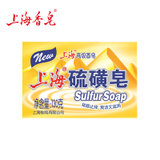 上海硫磺皂130gX2块组合装 洗发沐浴洗头皂