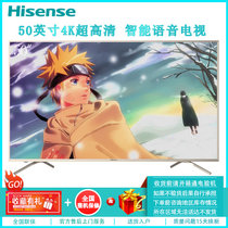 海信(Hisense) HZ50A57 50英寸4K超清 全面屏 全景语音 手机投屏智能网络WiFi平板液晶电视 壁挂