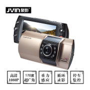 聚影JV330行车记录仪 高清1080P 2.7英寸TFT显示屏 170广角 循环录像(配标无卡 默认值（请修改）)