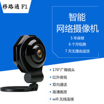 移路通F1微型摄像机WIFI红外夜视720P家用网络手机电脑远程高清无线监控摄像头(64GB)