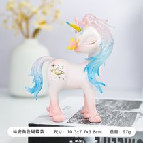 独角兽桌面摆件 可爱少女心ins车内饰品家居卧室办公摆设节日礼物(小号-站姿眯眼)