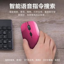 喵王AI智能语音鼠标声控打字无线光电适用多系统翻译办公人体工学(红色 双核升级版)