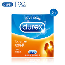 杜蕾斯激情3只装避孕套 加倍润滑 成人用品(激情装3只装 1盒)