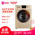 澳柯玛全自动滚筒洗衣机XQG80-B1268G