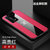 华为P40PRO+手机壳磁吸指环p40proplus布纹超薄保护套P40pro+防摔商务新款(红色)