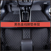 全包围汽车脚垫专用于新轩逸福克斯卡罗拉英朗速腾宝来雷凌朗逸K3【下单留言车型】(黑色-单层款)