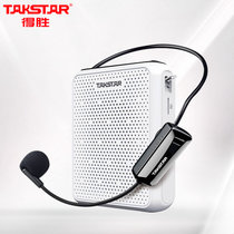 得胜（TAKSTAR）E300W便携式无线小蜜蜂扩音器教师专用大功率喇叭导游蓝牙小音箱白色