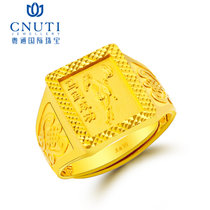 CNUTI粤通国际珠宝 黄金戒指 马到成功戒指 男戒 足金戒指 活口可调节 约 15.94克