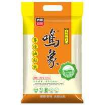 太粮鸣象尊桂油粘米籼米大米10kg 国美超市甄选