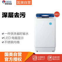 韩电(KEG)XQB60-G1518 6公斤 波轮全自动洗衣机(白色) 钻石蜂巢内筒 强速甩干
