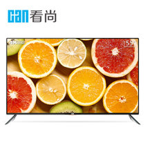 看尚（CANTV）超能电视E55C 55英寸4K互联网电视(底座版)