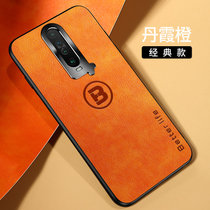 小米红米K30新款手机壳redmi k30pro金属护眼皮纹壳k30防摔磁吸指环K30PRO保护套(丹霞橙 红米K30)