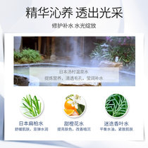 花印水漾润颜补水套装（洁面150g+化妆水99ml+乳液99ml+爆水面膜80g 套装）