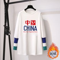 SUNTEK2022早春新款秋冬季长袖t恤女中长款内搭打底衫ins超火白色上衣服(XXL 141-155斤 160英文中国【加绒款】)