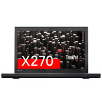 ThinkPad X270(20HNA01PCD)12.5英寸轻薄笔记本电脑(i7-7500U 16G内存 1T固态 集显 高清屏 Win10 黑色）