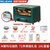 美菱12升烤箱家用烘焙多功能全自动小型电烤箱台式大容量蛋糕正品(新款16旗舰款+可拆洗盘+烘焙71件)