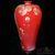 花瓶摆件德化陶瓷开业*商务工艺礼品客厅办公摆件中国龙瓷59cm鸿星高照(红结晶)JJY0037