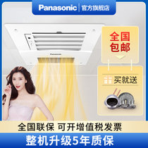 松下（Panasonic）浴霸 通用石膏集成吊顶换气型多功能暖风机 浴室卫生间取暖器 无线遥控 开孔300*300(RB16UAW普通吊顶)