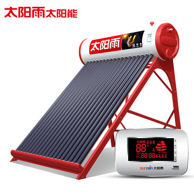 太阳雨（Sunrain） 喜缘20管155L 太阳能热水器 送装一体 保热墙+南极管 配电加热控制仪