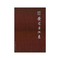 我心匪石