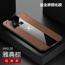 VIVO Z6手机壳布纹磁吸指环步步高z6超薄保护套Z6防摔商务新款(棕色)
