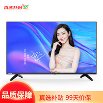 长虹（CHANGHONG）32D4PF 32英寸全面屏1GB+4GB蓝光高清投屏液晶电视