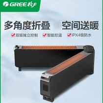 格力（Gree）取暖器家用智能遥控暖风机地暖式折叠防水电暖气NDJD-X6021B(黑+白)