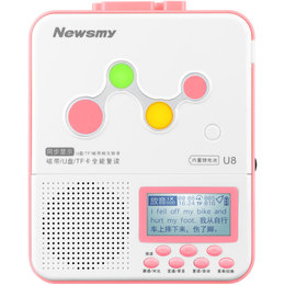 纽曼U8锂电版 粉色 磁带复读机英语学习小学初中充电播放机数码便携随身听