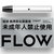 福禄(FLOW) TZ-F1 电子烟套装 换弹雾化烟 烟雾蒸汽烟 电子烟 便携可充电 白色