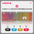 樱桃CHERRY MX3.0S奶油布丁定制PBT键帽游戏外设RGB背光机械键盘(3.0s橙红色果冻白色-RGB彩光版 青轴)