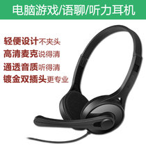 Edifier/漫步者 K550电脑耳机头戴式游戏耳麦带麦克风话筒重低音(黑色)