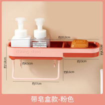 卫生间置物架浴室壁挂免打孔收纳架厕所洗手间马桶墙上塑料三角架(带皂盒款粉色 默认版本)