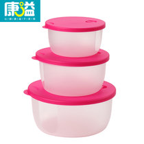 康溢保鲜盒 塑料圆形带盖冰箱食品保鲜碗 微波用小中大号三件套(玫红色 默认版本)