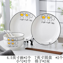 欧式餐具碗碟套装创意家用陶瓷吃饭碗小号米饭碗大号面碗4/6个装(黑线鸡蛋圆盘2人套 默认版本)