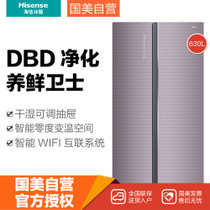 海信(Hisense) BCD-630WTDGVBPI/A 630升 对开门 冰箱 净化养鲜卫士 玛瑙钛晶
