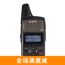 海能达（Hytera）TD360 商业数字无线对讲机