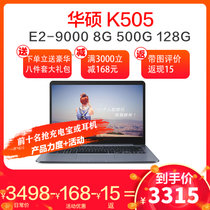 华硕（ASUS）K505BP9000 窄边框轻薄便携式商务笔记本电脑 E2-9000处理器4G M420-2G 定制(灰色)