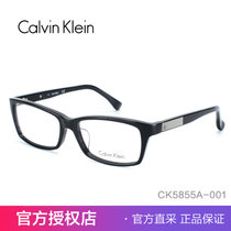 Calvin Klein眼镜框男全框女近视镜架潮近视眼镜框 CK5855A(001 54mm)