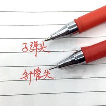 黑色笔芯0.5 0.38中性笔黑色针管头笔碳素笔水性笔初中生文具用品(红色子弹头1支笔+30支笔芯 其他/other)