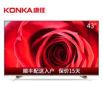 康佳（KONKA）LED43E330C 43英寸 蓝光节能窄边全高清平板液晶电视（黑色+香槟金）XS