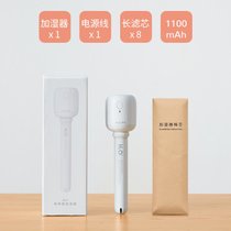 无线加湿器小型迷你usb充电便携式办公室桌面空气香薰7ya(白色-1100mAh【两档调节◆纳米C)