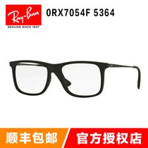 雷朋（Rayban）光学架眼镜框 RX7054 5364 引领时尚 潮流眼镜架近视镜 男女款板材镜框 磨砂镜框(黑色 53mm)