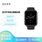 Zepp E 时尚智能手表 NFC 50米防水 方屏版 曜石黑