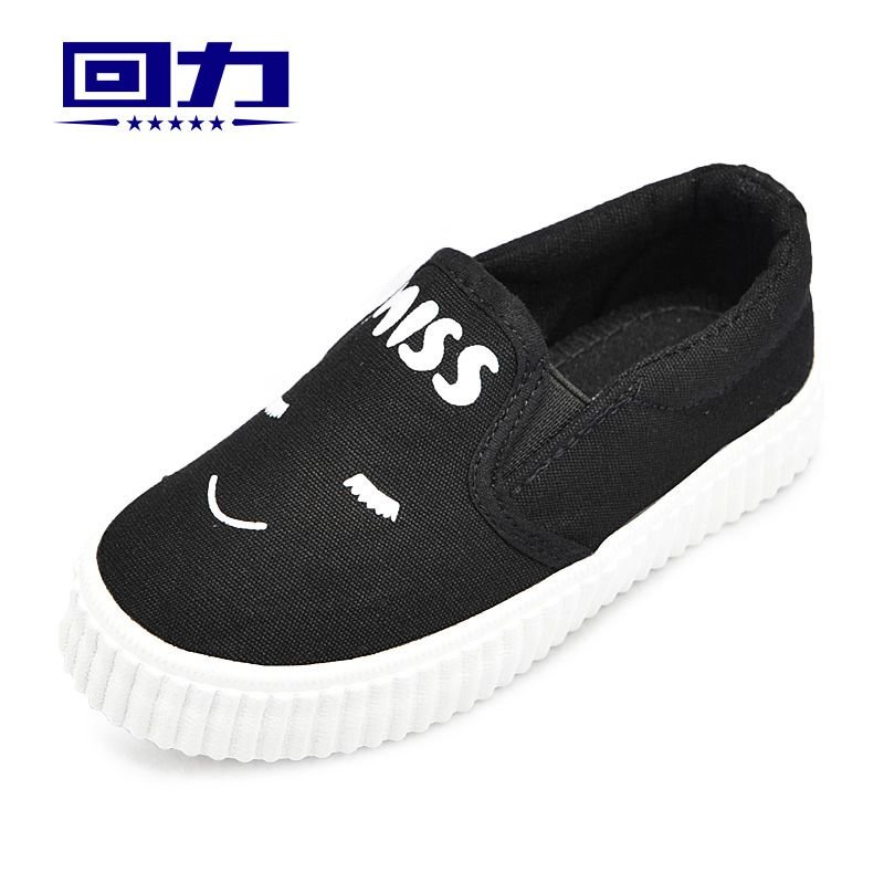 回力童鞋2016春季新款儿童帆布鞋男童一脚套宝宝懒人鞋女童帆布鞋