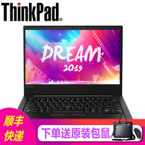 联想ThinkPad E480（3CCD）14英寸轻薄窄边框笔记本i5-8250U 8G 2T+128G双硬盘 2G独显(送原装包鼠)